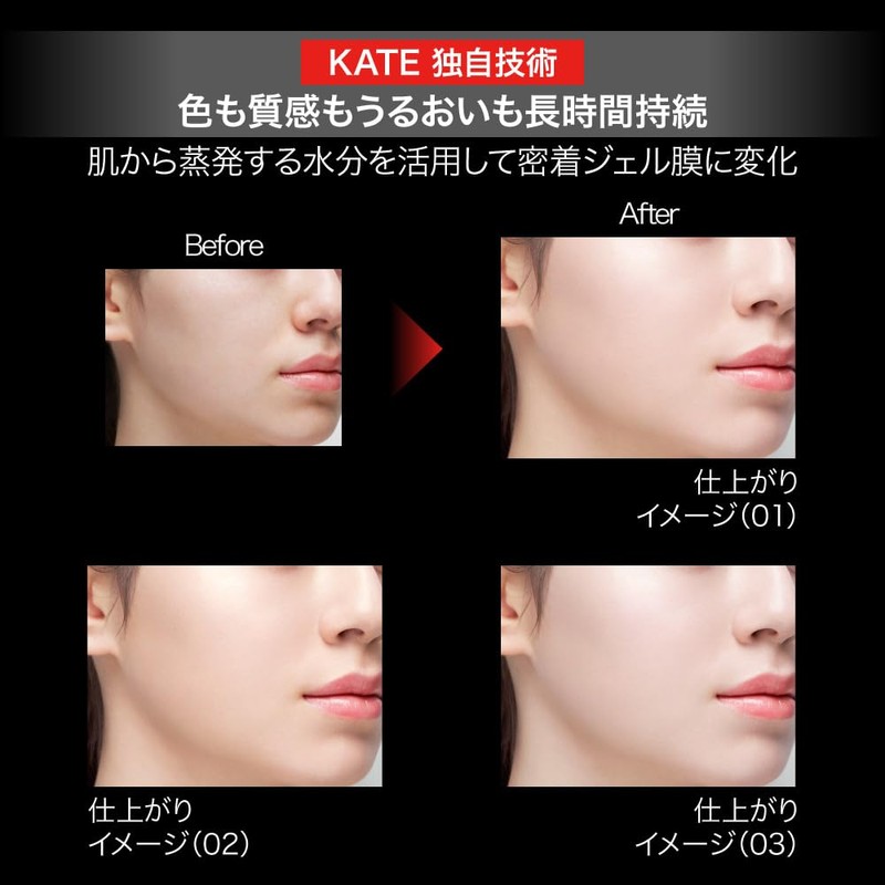 Kate Color & Cover Cushion Limited Set 03 [Foundation]