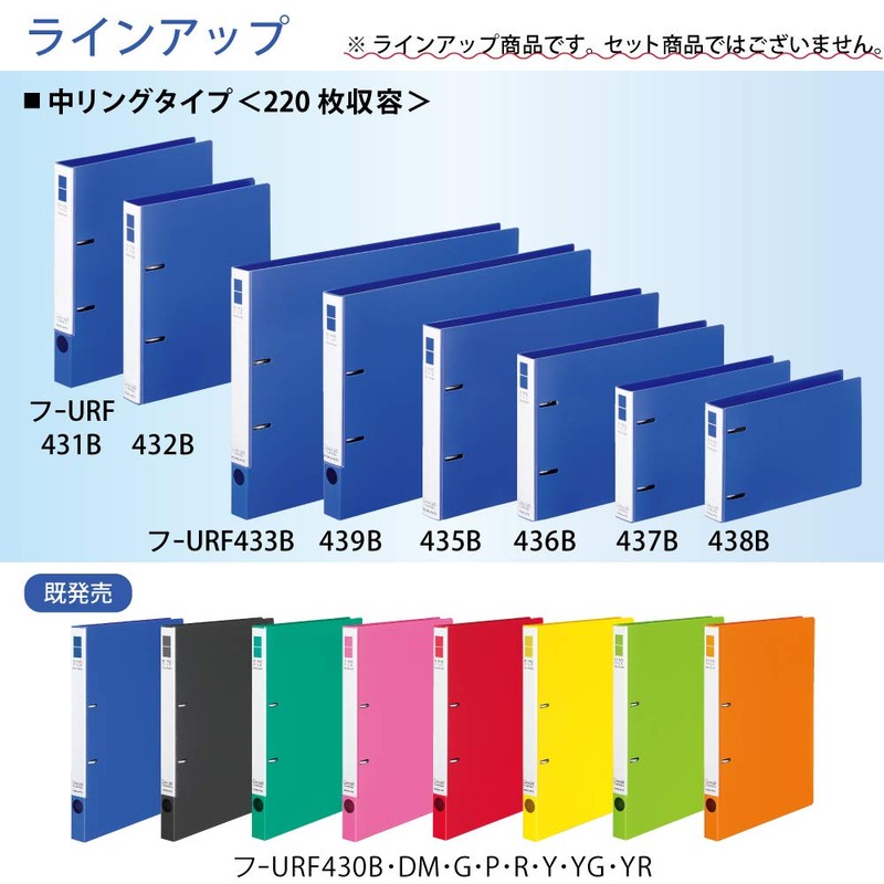 Kokuyo File Ring File Slim Style PP Sheet Cover B5