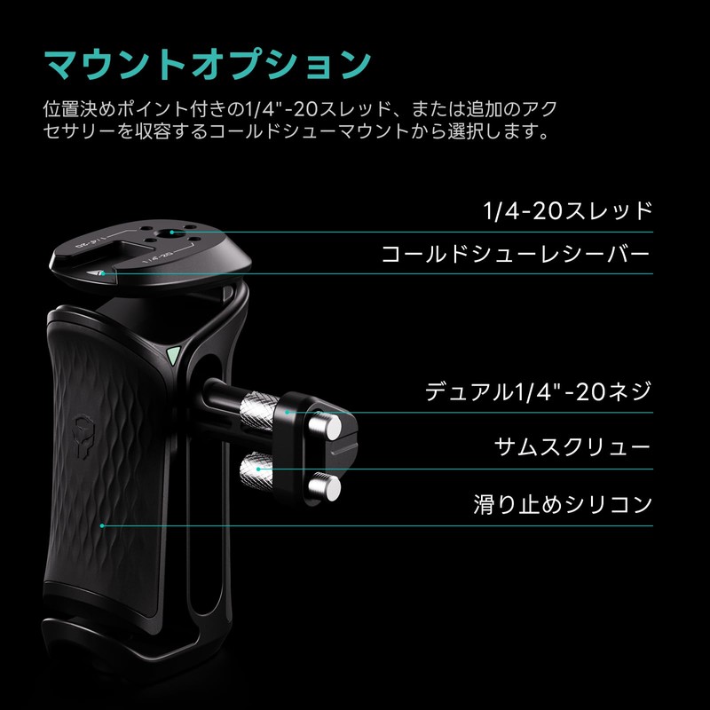 TILTA Xeno Side Handle Thumbscrew with 1/4″-20 Camera Cage Locating