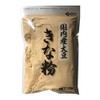 Kadoya Rice Grain Domestic Soybean Kinako Powder, 4.2 oz (120 g) x 5 Packs