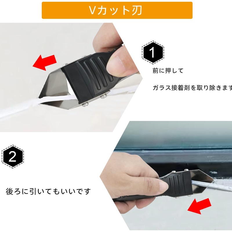 Caulk Removal Tool Kit for Kitchen, Removing Glue and Replacement