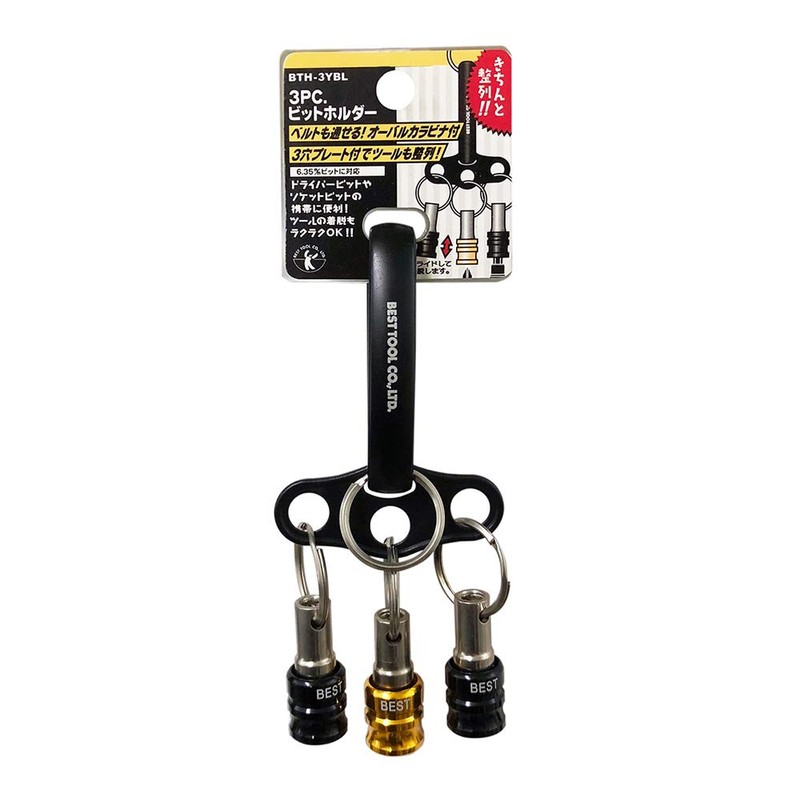 Besttool BTH-3YBL Vest, 3pc Bit Holder, Oval Carabiner + 3