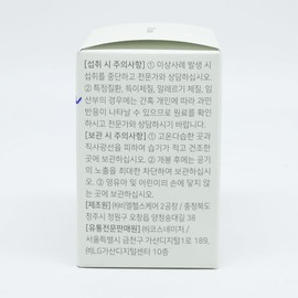 Dr.Lin Chondroitin MBP 1200 Conrate 30 tablets x 3 boxes / 닥터린 콘드로이친 MBP 1200 콘레이티 30정 x 3박스