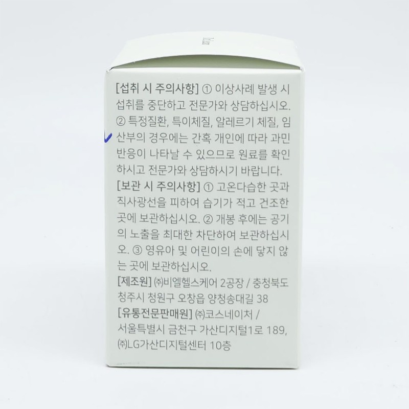 Dr.Lin Chondroitin MBP 1200 Conrate 30 tablets x 3 boxes