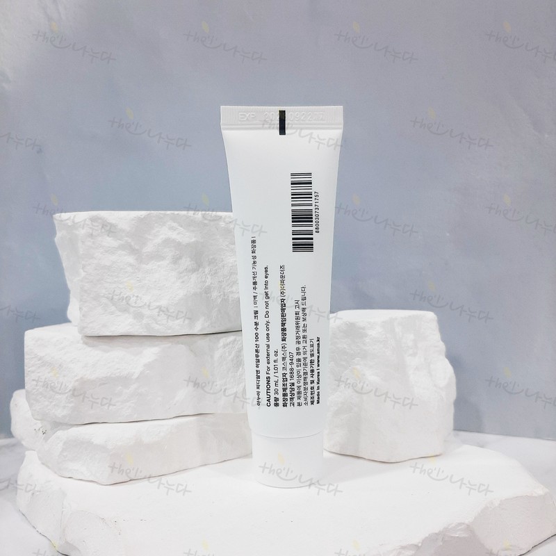 Anua PDRN Hyaluronic Acid Capsule Collagen Serum Cream Skin Radiance