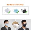 AiO Japan Mask Supplies, 50 Pieces, Black Sponge Mask, Nose