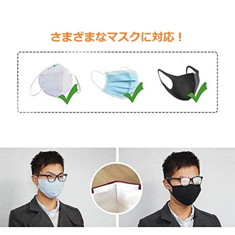 AiO Japan Mask Supplies, 50 Pieces, Black Sponge Mask, Nose