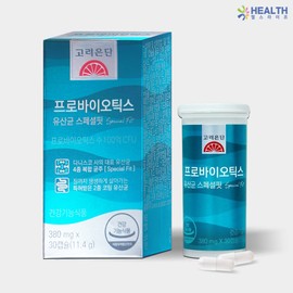 Goryeo Eundan Korea Eundan Probiotics Lactobacillus Special Fit 380mg x 30 capsules 3 boxes (3 months supply) H / 고려은단 프로바이오틱스 유산균 스페셜핏 380mg x 30캡슐 3박스 (3개월분) H