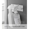 Yamazaki 3648 Magnetic Kitchen Towel Hanger, White, Approx. W 6.5