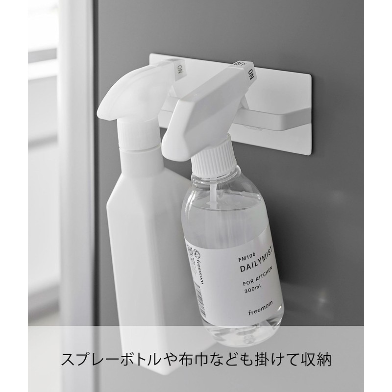 Yamazaki 3648 Magnetic Kitchen Towel Hanger, White, Approx. W 6.5