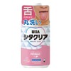 UHA Sita Clear Liquid Brush, Clear Mint