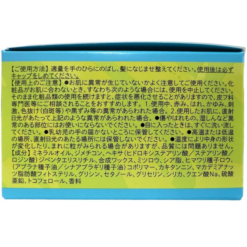 Demi XFLEEK Exfreak Balm Soft Maker, 1.4 oz (40 g)