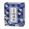 Kawada KBG-05 Wooden Shogi Pieces 3.6 x 4.3 x 1.8