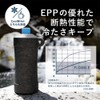 Ishiyama FLOBBLE PET Bottle Cooler, Cold Insulation, 11.8 - 23.6