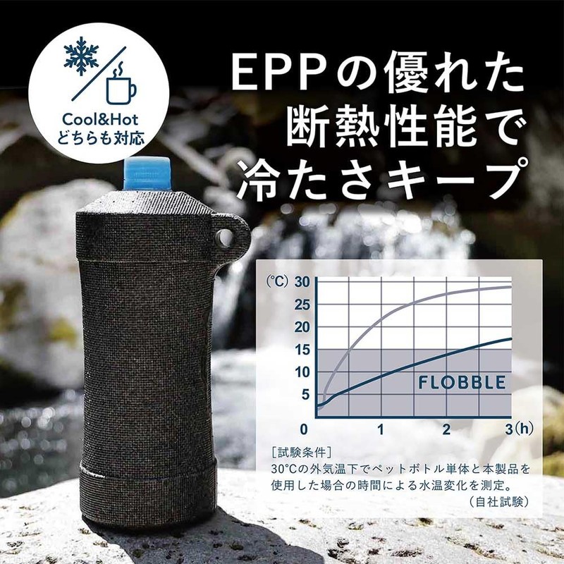 Ishiyama FLOBBLE PET Bottle Cooler, Cold Insulation, 11.8 - 23.6