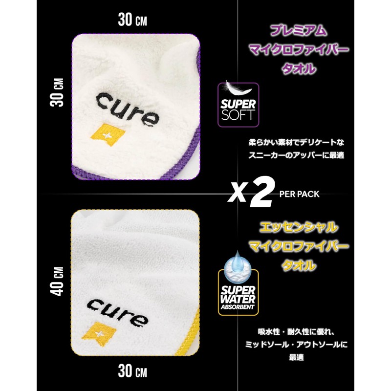 [Crep Protect] Domestic Genuine Microfiber Towel for Shoe Dirt Removal,