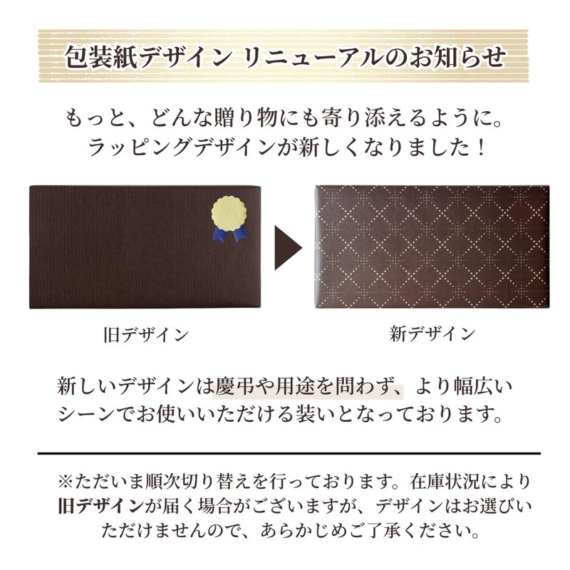 Dolce duo DAM-317 Senshu Towel Gift (Packaged), Senshu Towel, Made