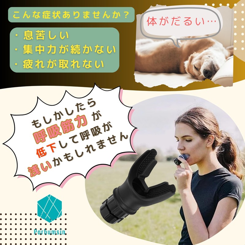 Parhumsin Lung Capacity Training, Respiratory Muscle Training, Stamina Machine, Japanese