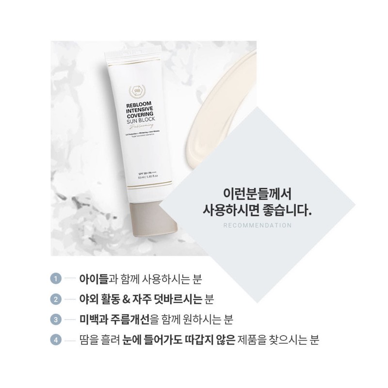 Ribble Rebloom Sun Cream 55ml Intensive Covering Sun Block SPF50+PA+++