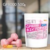 NICHIGA GP8000 Whey Protein, 17.6 oz (500 g), No rBST