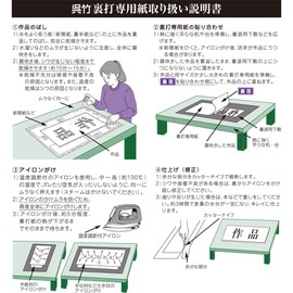 Kuretake LA18-27 Backing Paper, Half-Cut Paper, Thick, White