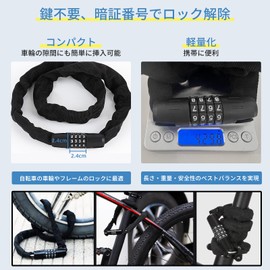 Eizawa Chain Lock, Bicycle Dial, Bike Lock, Bicycle Lock, 4 Digit Dial, Anti-Theft, Compact, Lightweight, Durable, Password Freely Setting, Diameter 0.2 inches (4 mm), Length 39.4 inches (100 cm)