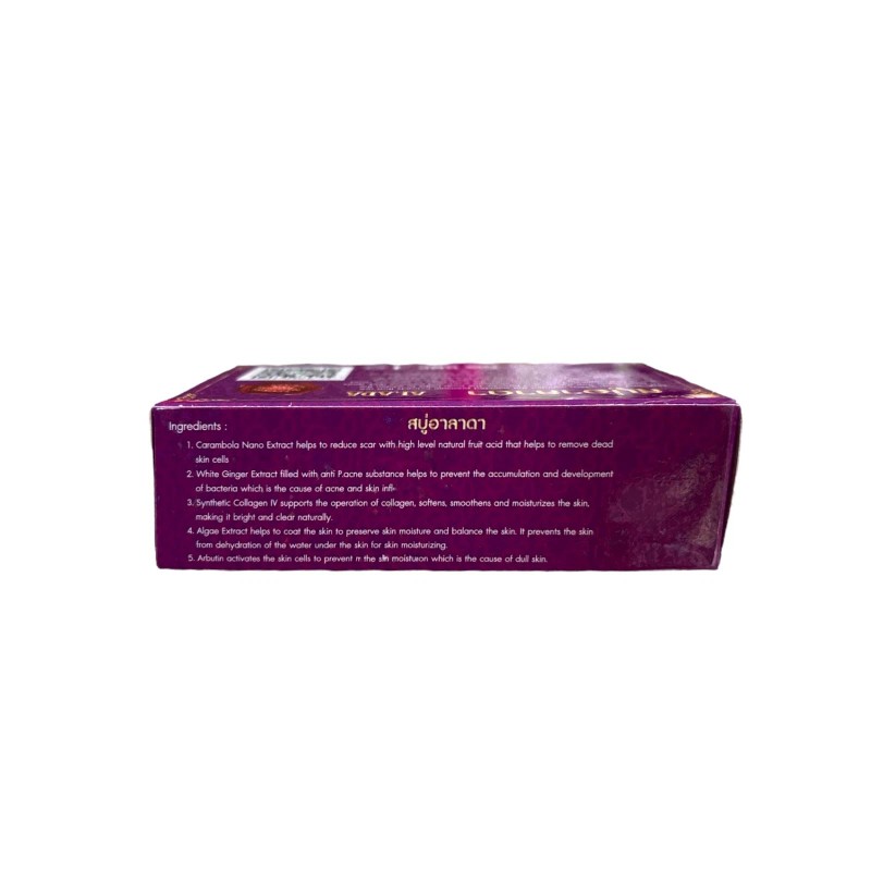 Alada Soap Premium Skin Nourishing Bar with Carambola & Algae
