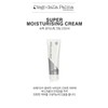 Diego Dalla Palma/Superi Dratante 250ml Moisturizing Nutrition Elasticity Cream Body