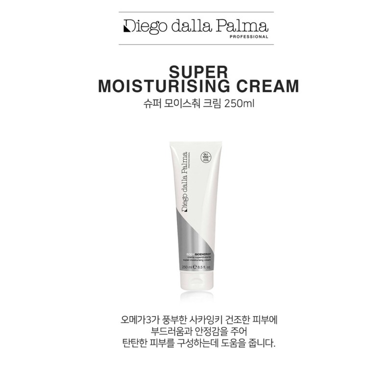 Diego Dalla Palma/Superi Dratante 250ml Moisturizing Nutrition Elasticity Cream Body
