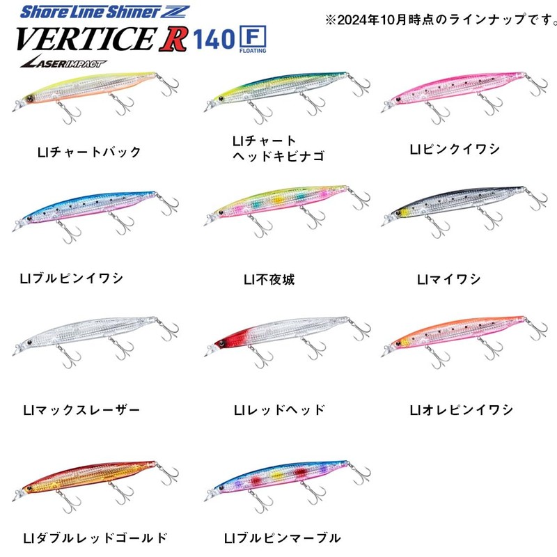 DAIWA Minnow Shoreline Shiner Z Vertis R140F-LI LI Max Laser
