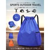 [アーケード] ナップサック スポーツ メンズ レディース 兼用 おしゃれジムサック 無地 紐 巾着