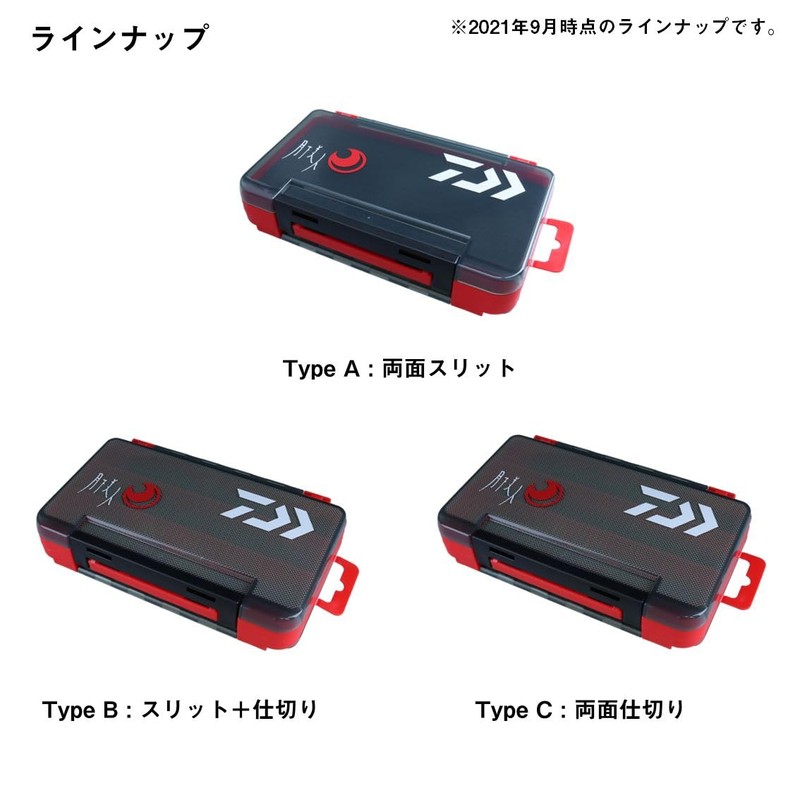 Daiwa Gekkabijin Range Case 175 Type A