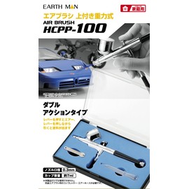 高儀 Earth Man On with Gravity Air Brush Hcpp – 100