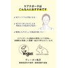 Care Nabote VC Makeup Fixer for Skin Pores, 3.9 fl