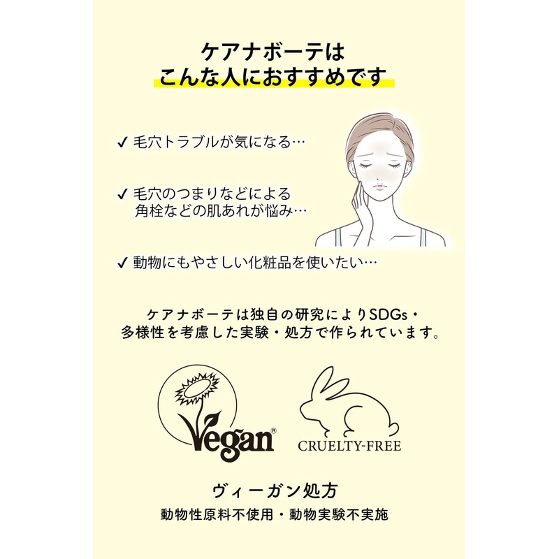 Care Nabote VC Makeup Fixer for Skin Pores, 3.9 fl