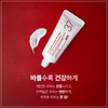 Erti 37 Cream Intensive Cellular ER Skin Tone Up Cream