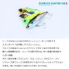 DAIWA Chivas Hunter Vibe Z 80S Night Castle Lure