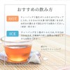 Mizutama Farm Craft Flavor Tea "Lemongrass x Hojicha" 0.1 oz