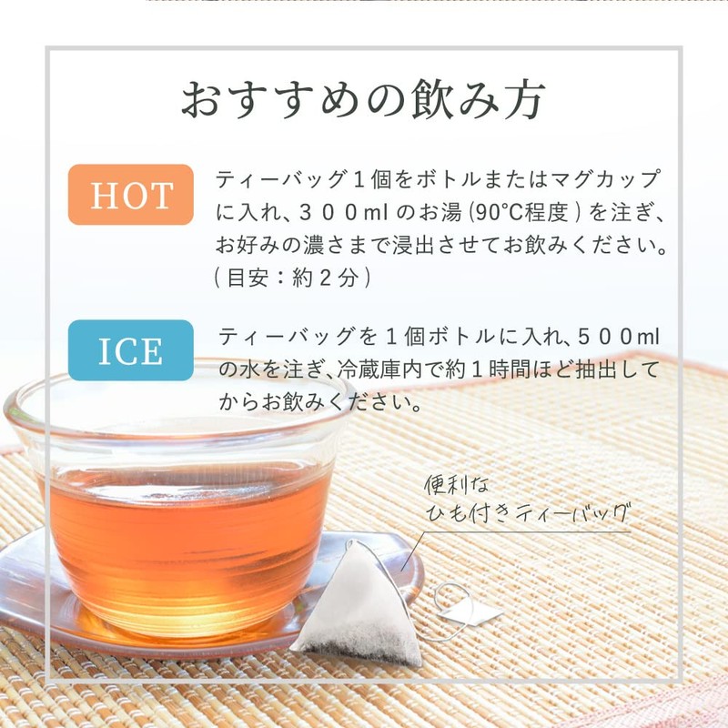 Mizutama Farm Craft Flavor Tea "Lemongrass x Hojicha" 0.1 oz