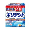 部分入れ歯用 ポリデント 入れ歯洗浄剤 99.9%除菌 48錠