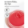 nooni [nooni]Appleberry Lip Mask 12g