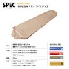 Snugpak Sleeping Bag, Tropical Mummy, Light Hand, Dessert Tan, Summer