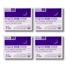 Skinny Lab 스키니랩 이지슬리밍 잔티젠 다이어트 601mg x 14포 1박스 Skinny Lab Easy Slimming Zantigen Diet 601mg x 14 Packs 1 Box