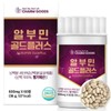 Charm goods Albumin Gold Egg White Protein Arginine Bee Tree