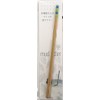 Aoba 549413 Muddler Dishwasher Natural BG 7.9 inches (20 cm),