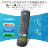 Replacement fyer stick tv remote universal for fire-stick-tv remote control