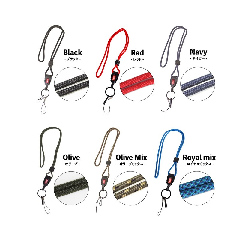 Chums CH61-1171 New Lanyard Rope Neck Strap Keychain, U827: Brown
