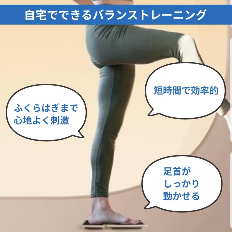 Ankle Balance Board Stretching Board Wooden Ankle Sprained Sensory Rehabilitation