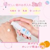 Ultraviolet Prediction Moisturizing UV Serum M SPF 50+ PA++++ Beauty