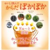 Tea Sleep (Charming 0.8 oz (2 g) x 30 Bags)